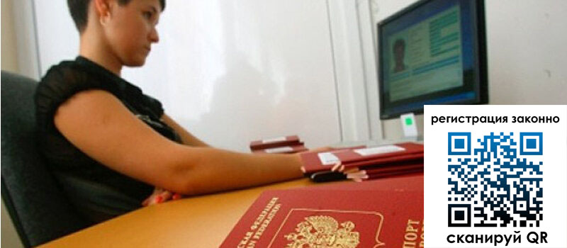 форма 3 в Светлогорске